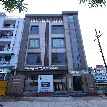 Hotel Bhagyaraj Palace A Luxury Hotel Keshavpuram كانبور المظهر الخارجي الصورة